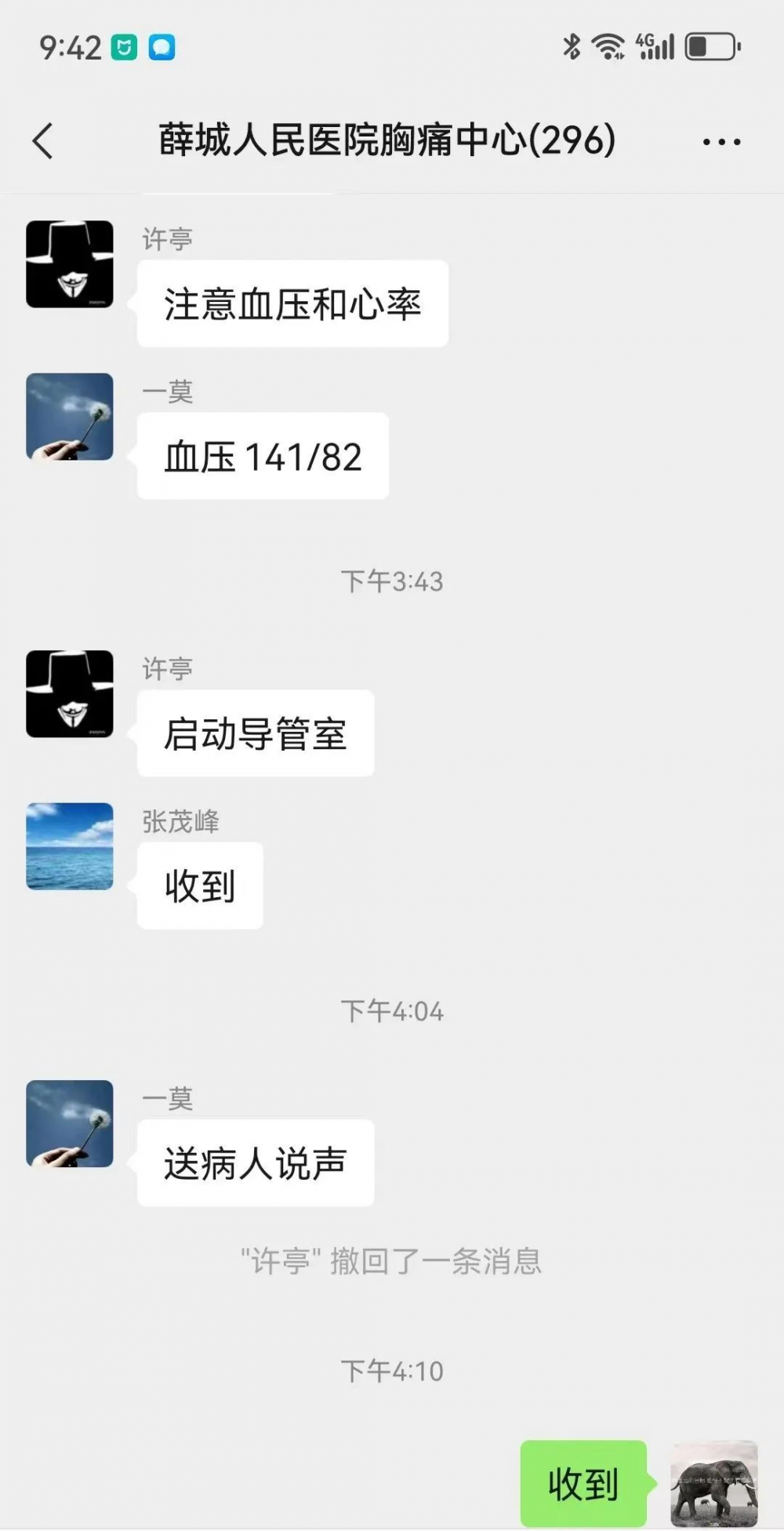 微信圖片_20231113220958.png